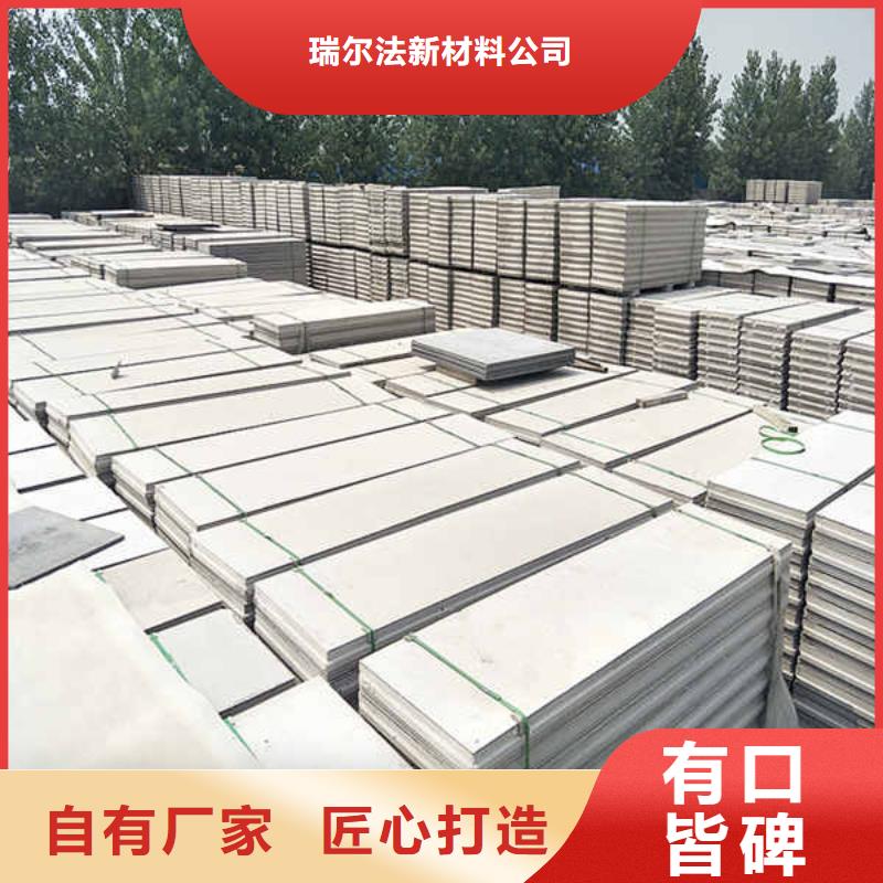 轻质隔墙板【英石板】源头厂家量大价优