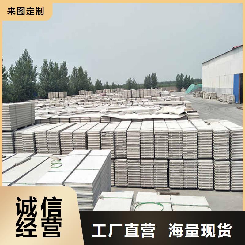 轻质外轻质隔墙板厂家报价