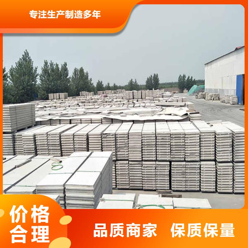 新型轻体轻质隔墙板现货价格