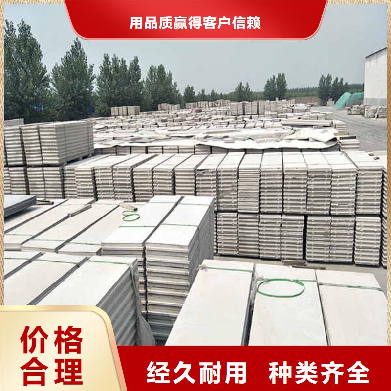 纤维轻质隔墙板生产工厂