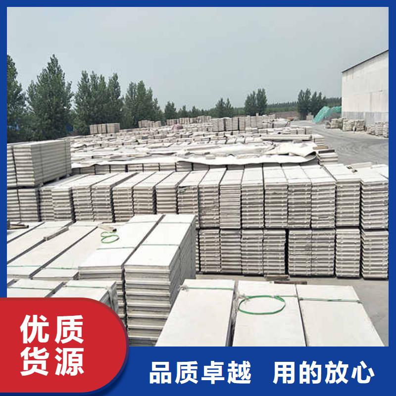 水泥复合轻型轻质隔墙板现货供应
