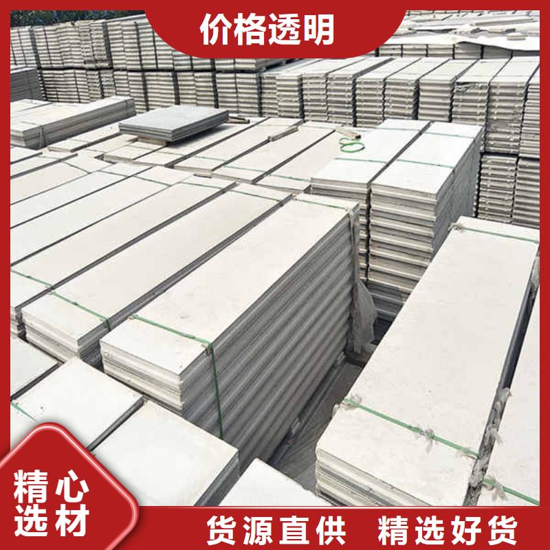 夹心轻质隔墙板施工团队