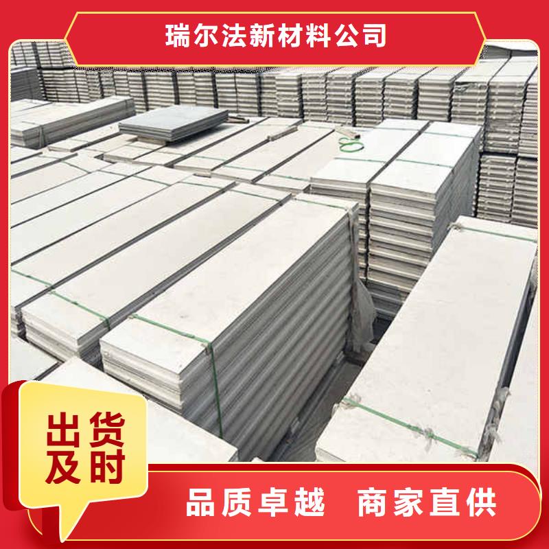 新型复合轻质隔墙板本地经销商