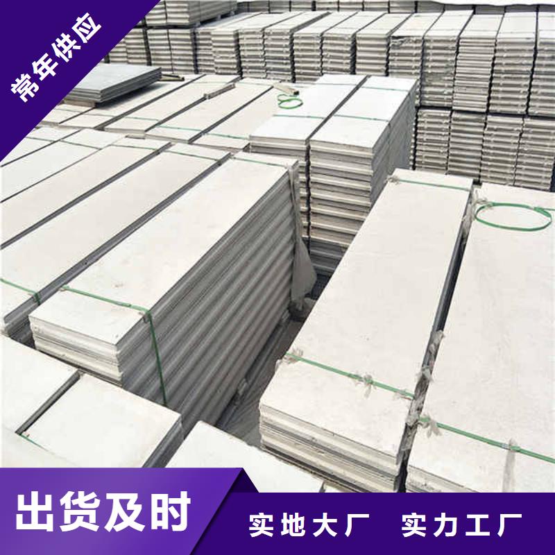轻质隔墙板厚度
生产厂家送货上门