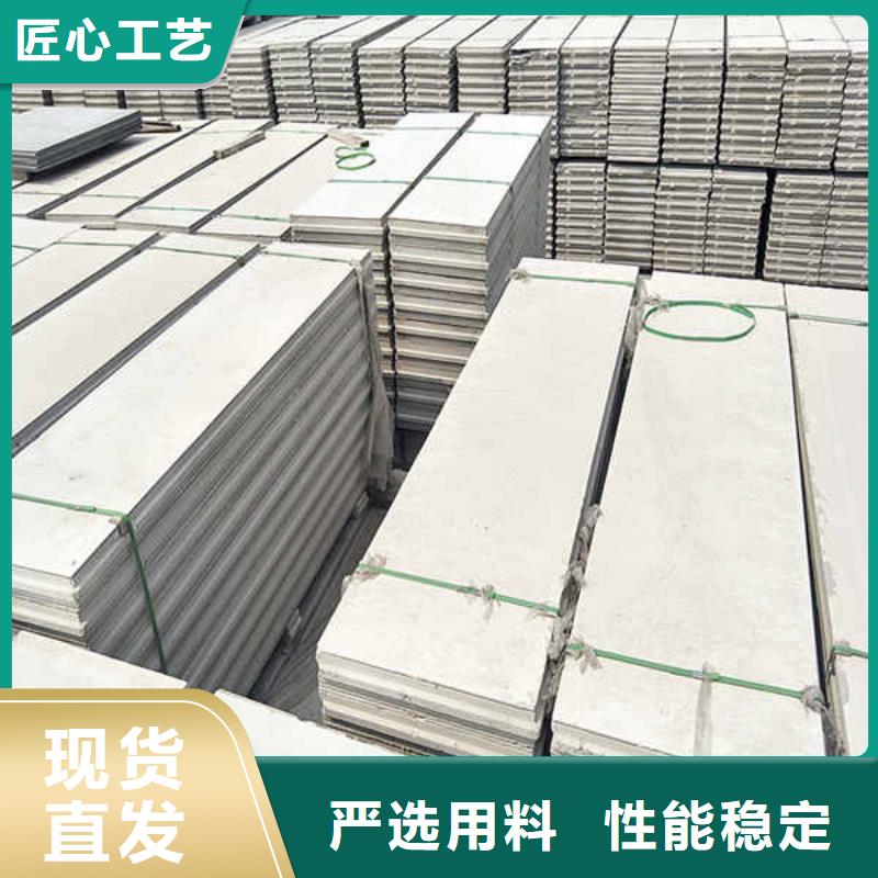 新型轻体轻质隔墙板出厂价格