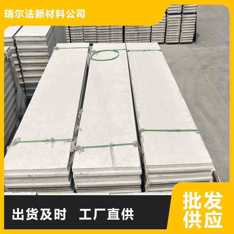内轻质隔墙轻质条板现货价格