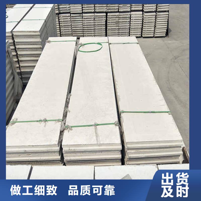 轻质隔墙板公司