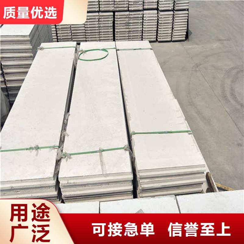 整体轻质隔墙板现货充足