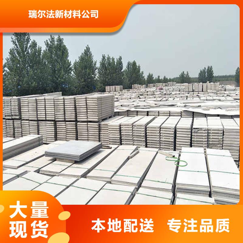 轻质隔墙板厚度包施工