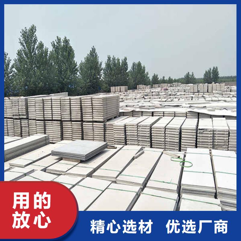 房间轻质隔墙板批发价格
