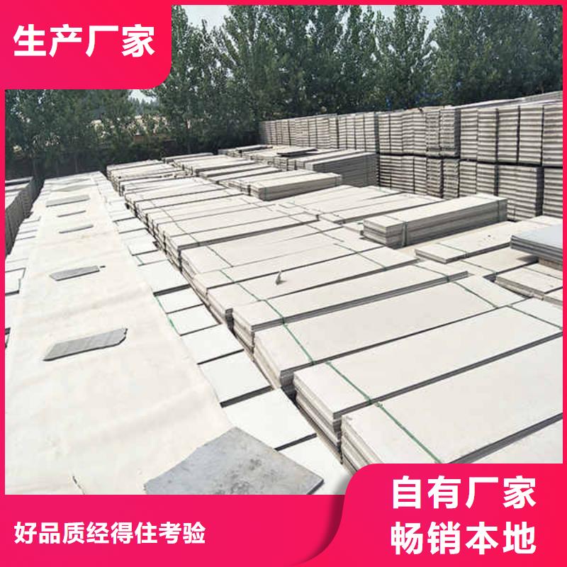 轻质实芯轻质隔墙板规格齐全