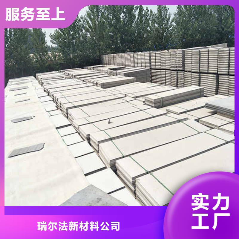 新型轻质隔墙板公司
