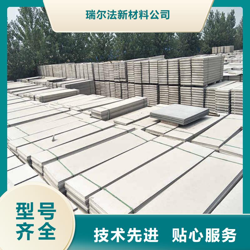 建筑轻质隔墙板
生产厂家报价
