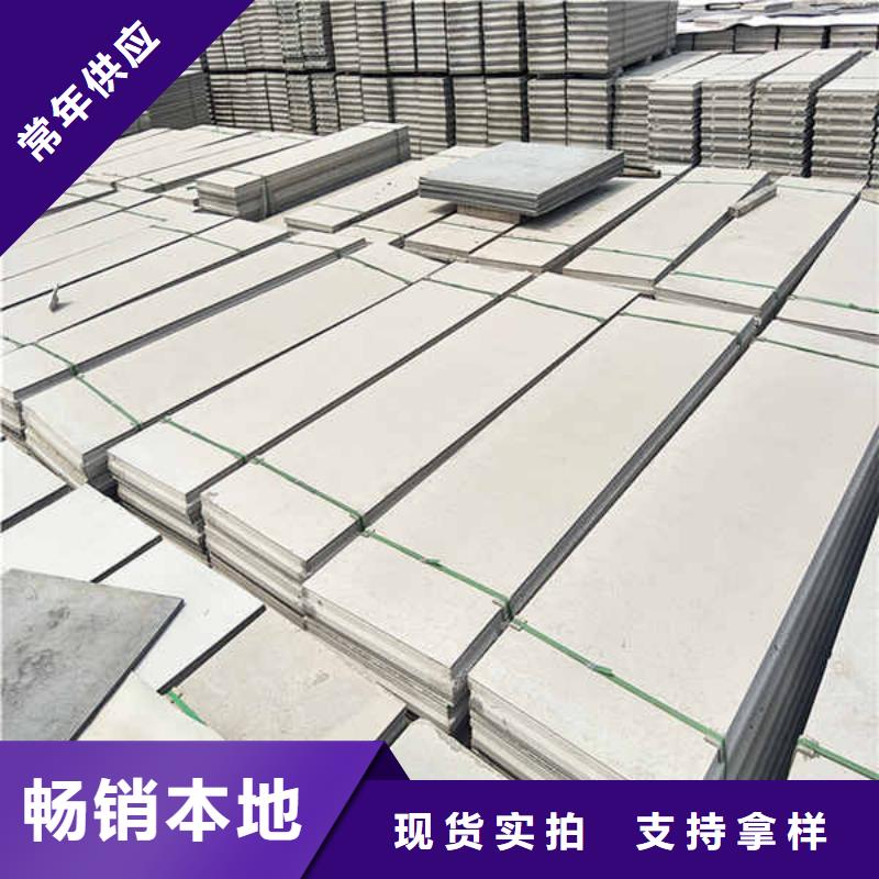 轻质条板轻质隔墙生产厂家批发