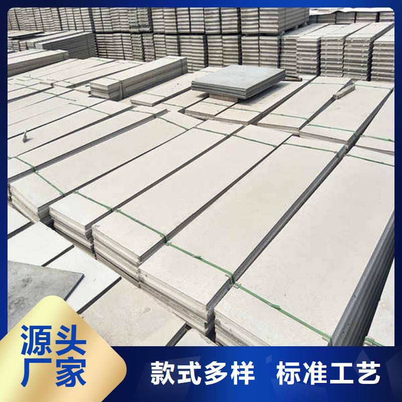 夹心轻质隔墙板施工团队