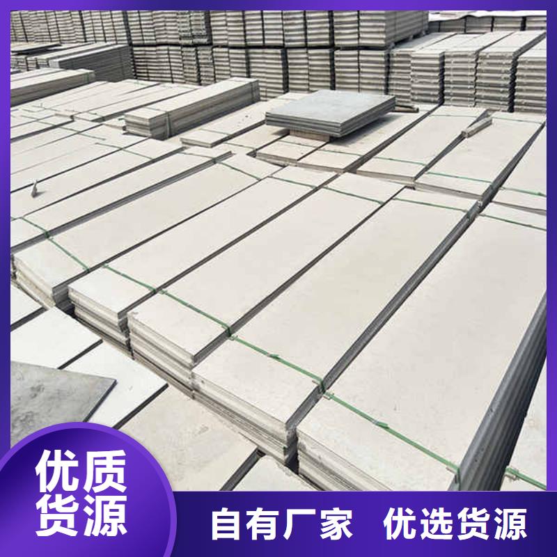 简易轻质隔墙板价格走势