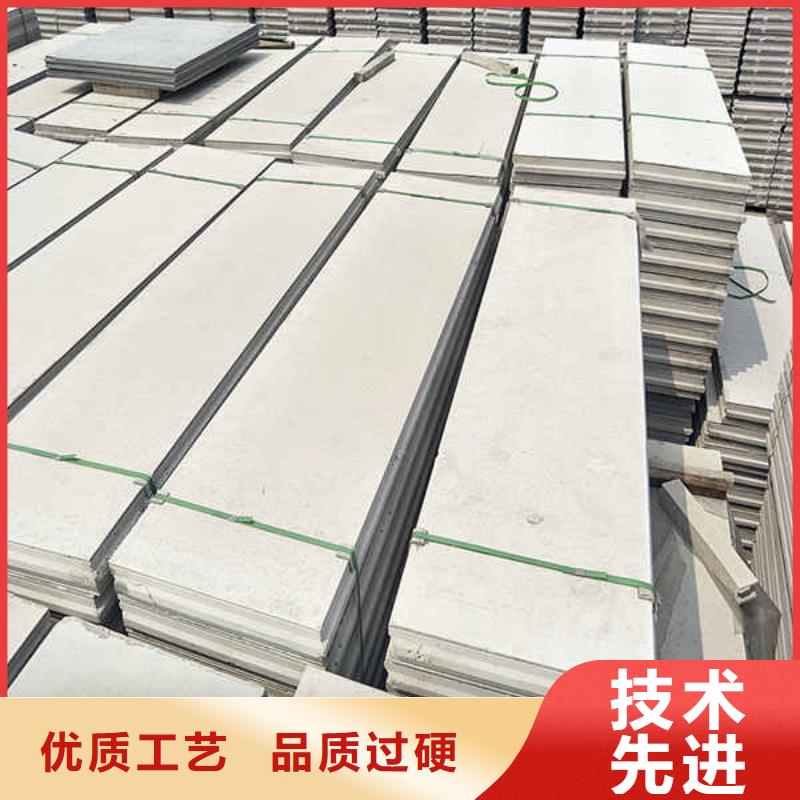 复合轻质隔墙板出厂价格