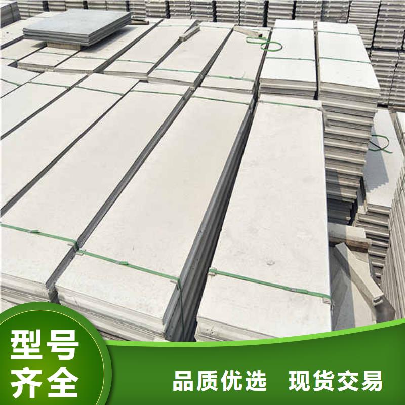 轻质隔墙板24mm水泥板N年大品牌
