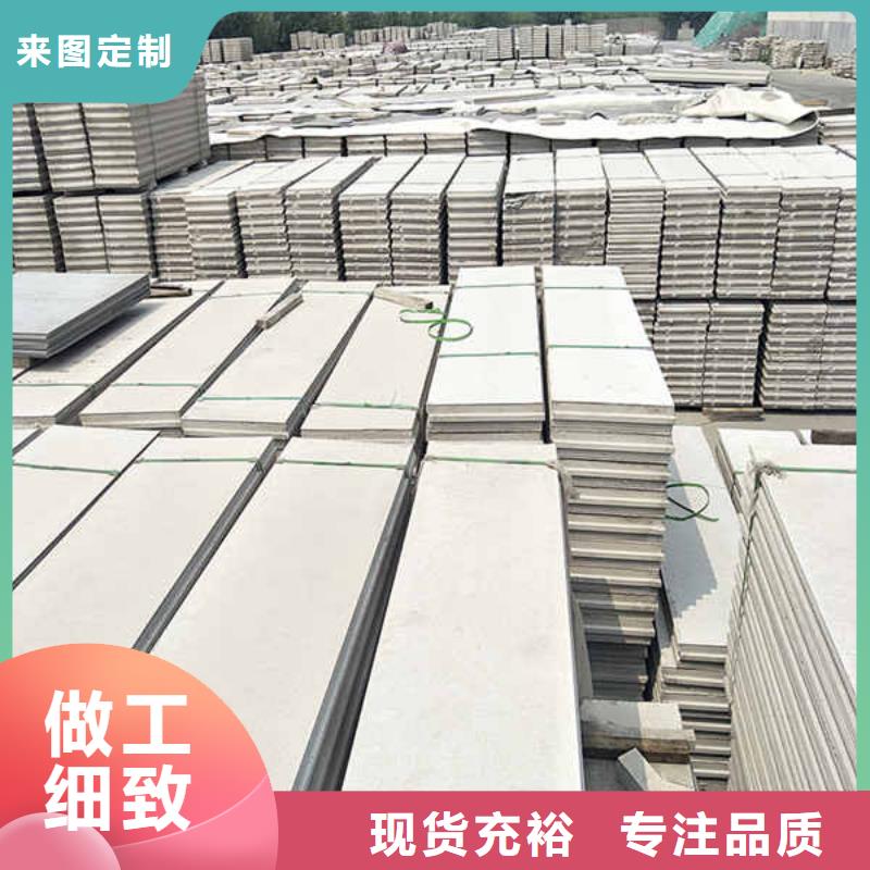 轻型轻质隔墙板生产厂家批发