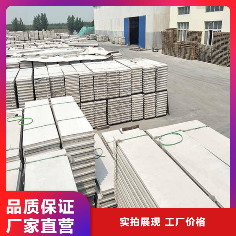 轻质复合轻质隔墙条板
厂家货源