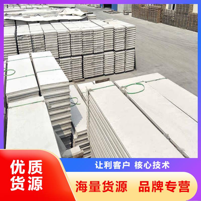 新型轻质隔墙板公司