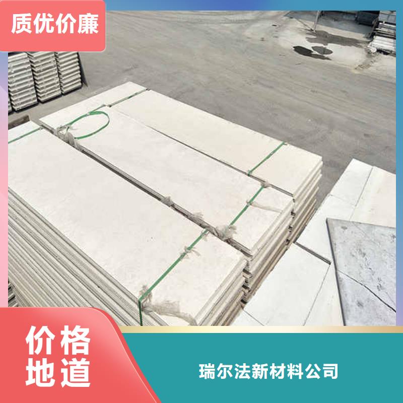 房屋轻质隔墙板批发价格