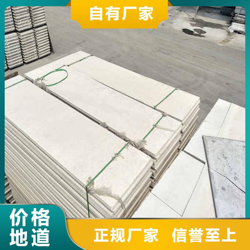 轻质隔墙板面板出厂价格