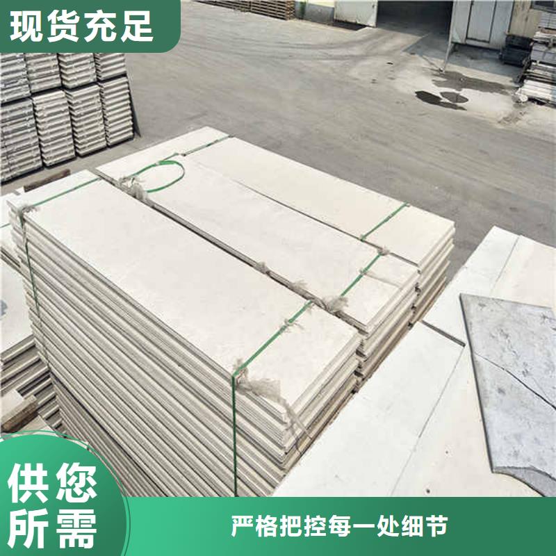 新型轻体轻质隔墙板欢迎电询