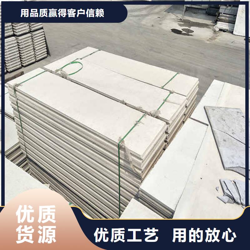 家用轻质隔墙板直供厂家