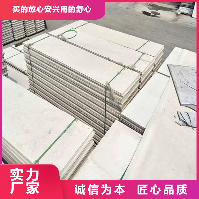 夹心轻质隔墙板施工团队
