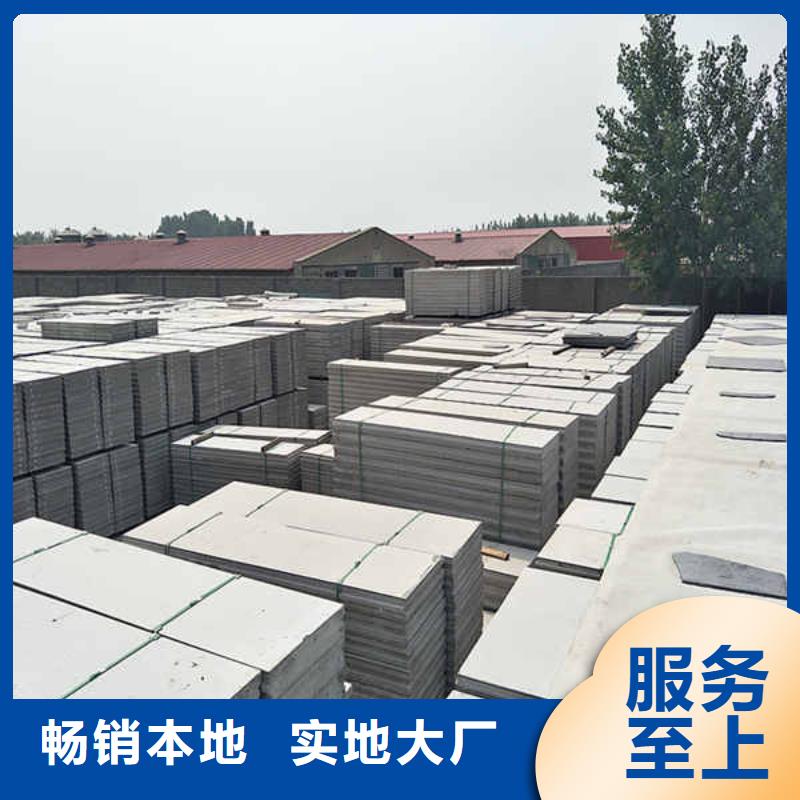 轻质隔墙板隔断板制造厂家