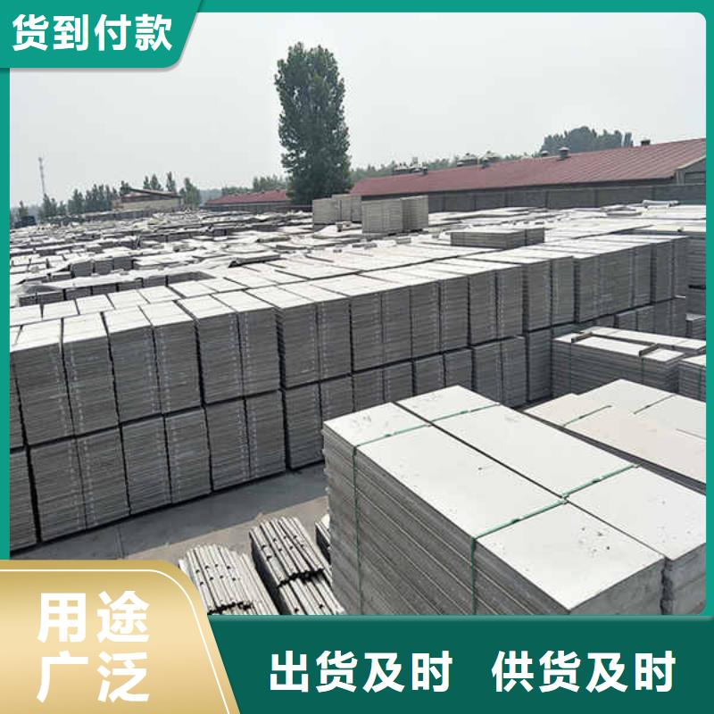 轻质隔墙板公司