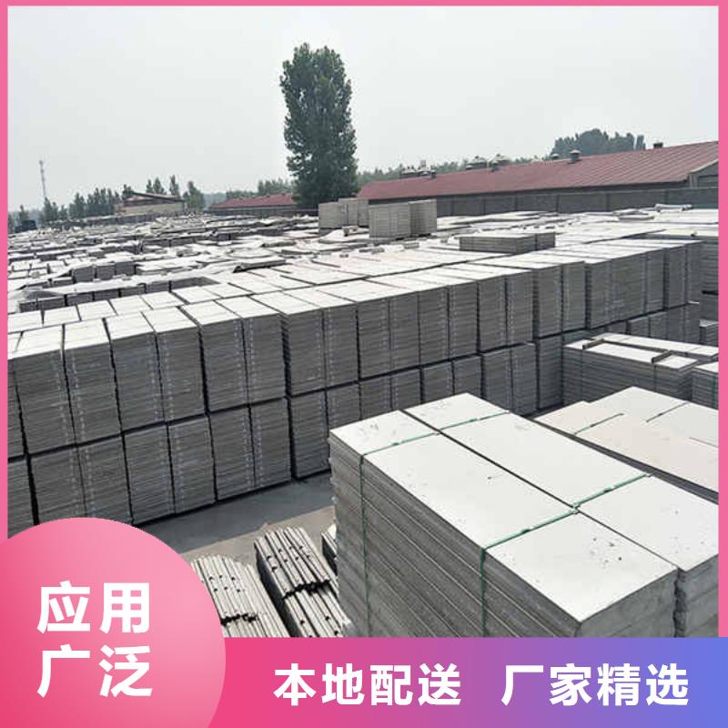 轻质复合轻质隔墙条板
生产厂家送货上门
