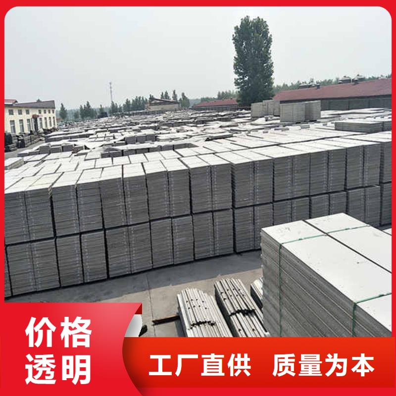 五防轻质隔墙板厂家报价