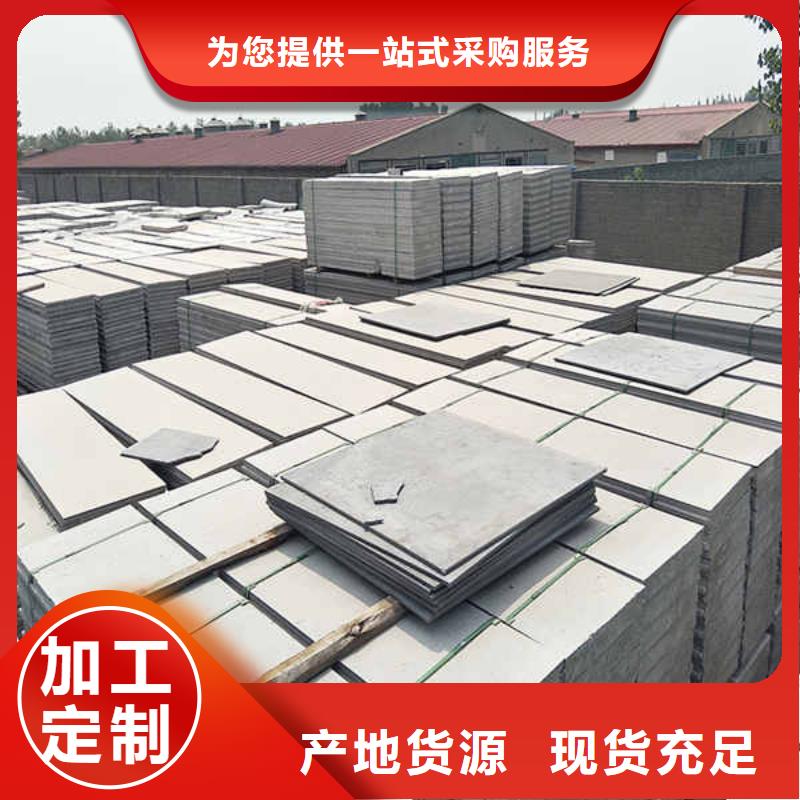 轻质外轻质隔墙板厂家报价