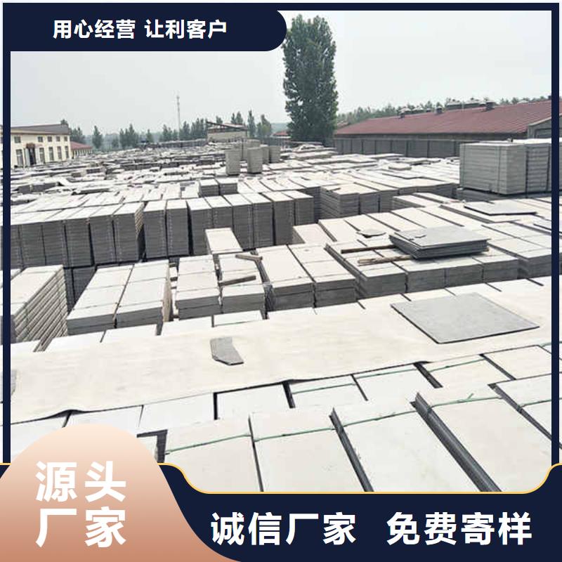 新型轻体轻质隔墙板现货价格