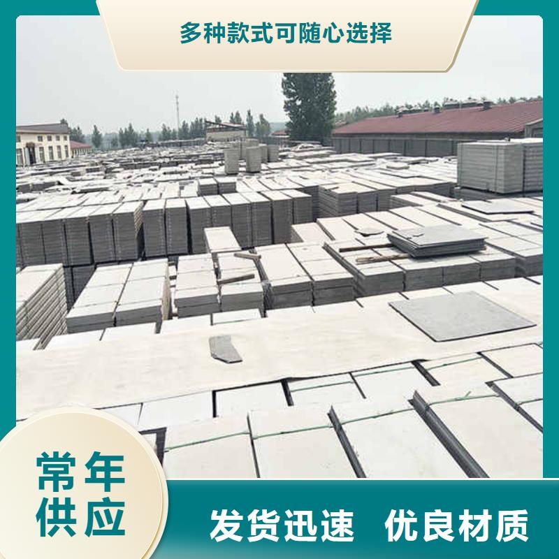 环保复合轻质隔墙板10年经验