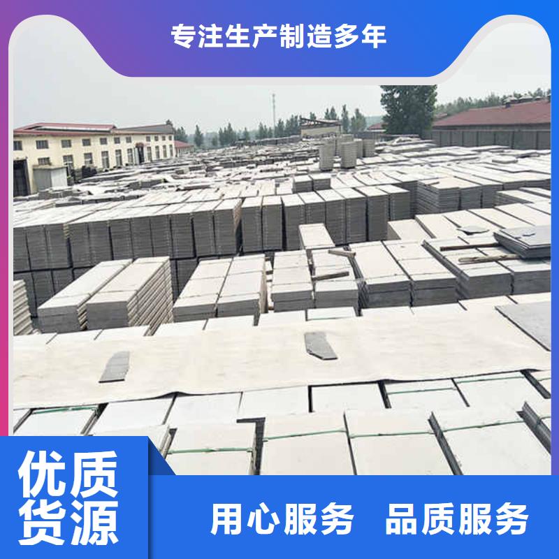 轻质隔墙板面板出厂价格