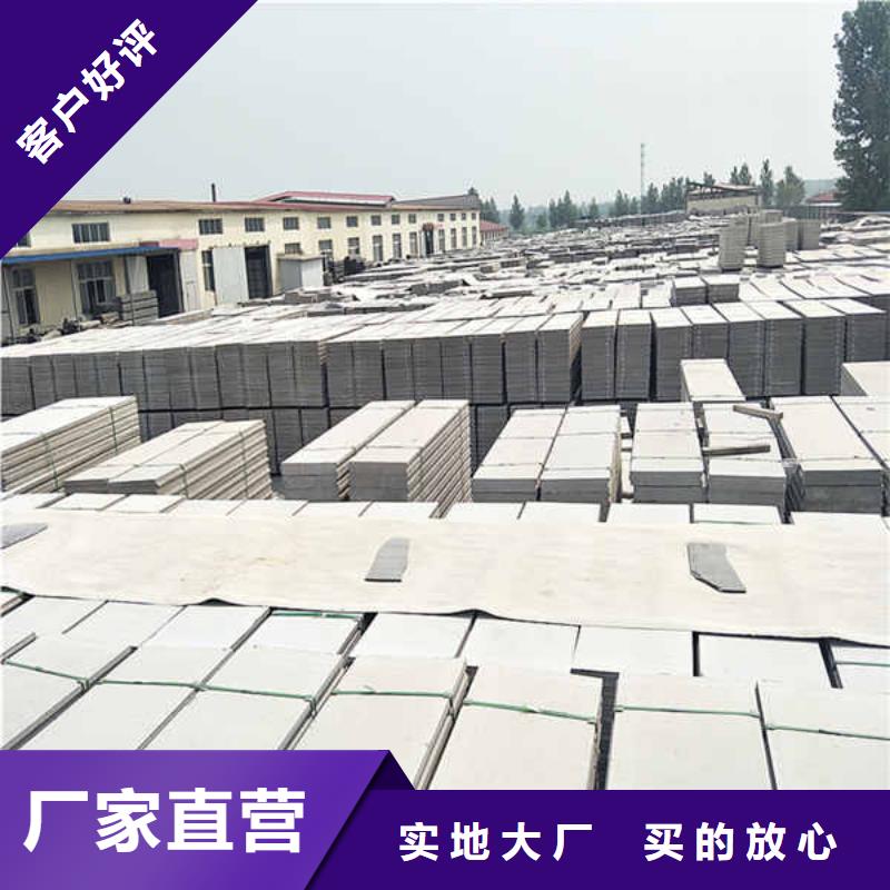 装配式轻质隔墙板
当地厂家