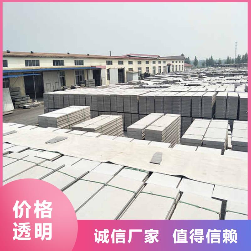 工厂轻质隔墙板
厂家零售
