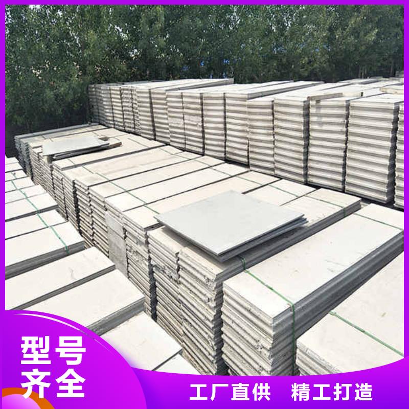 夹心轻质隔墙板施工团队