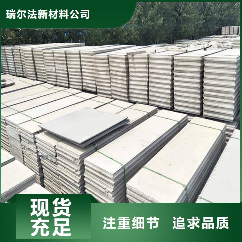 轻质条板轻质隔墙生产厂家
