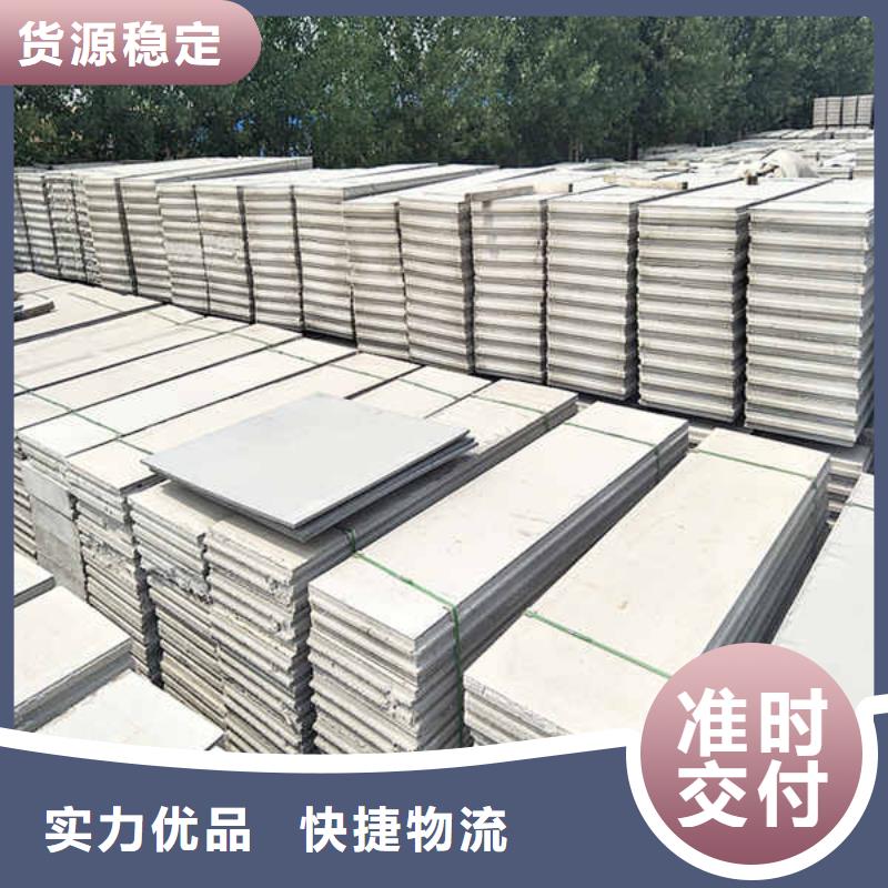 轻质隔墙板面板现货供应