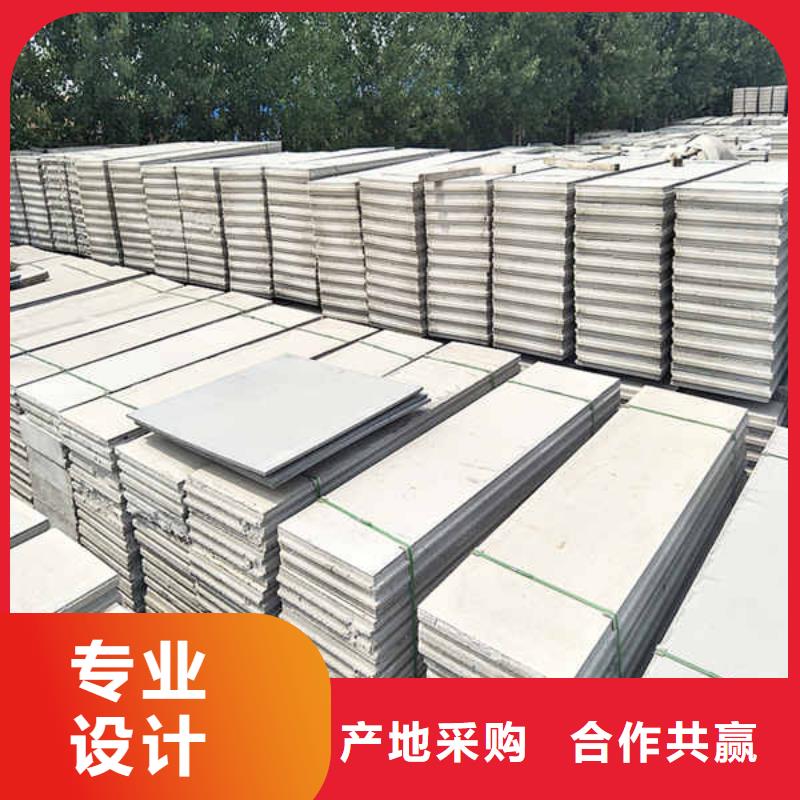 家用轻质隔墙板生产厂家