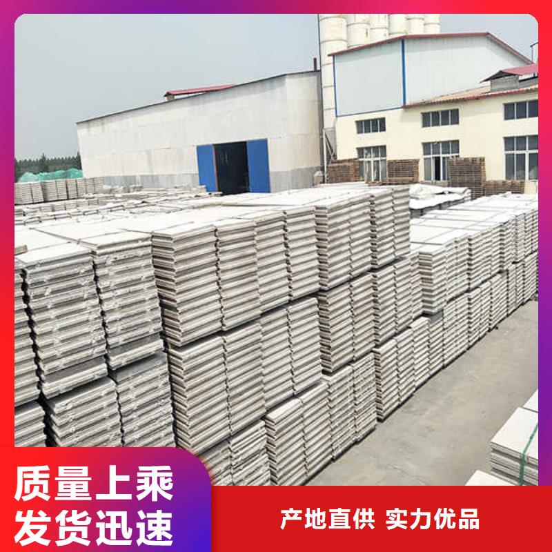 简易轻质隔墙板出厂价格