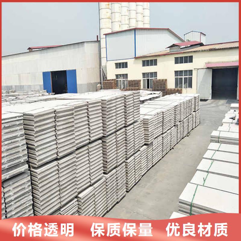 新型pet轻质隔墙板生产厂家