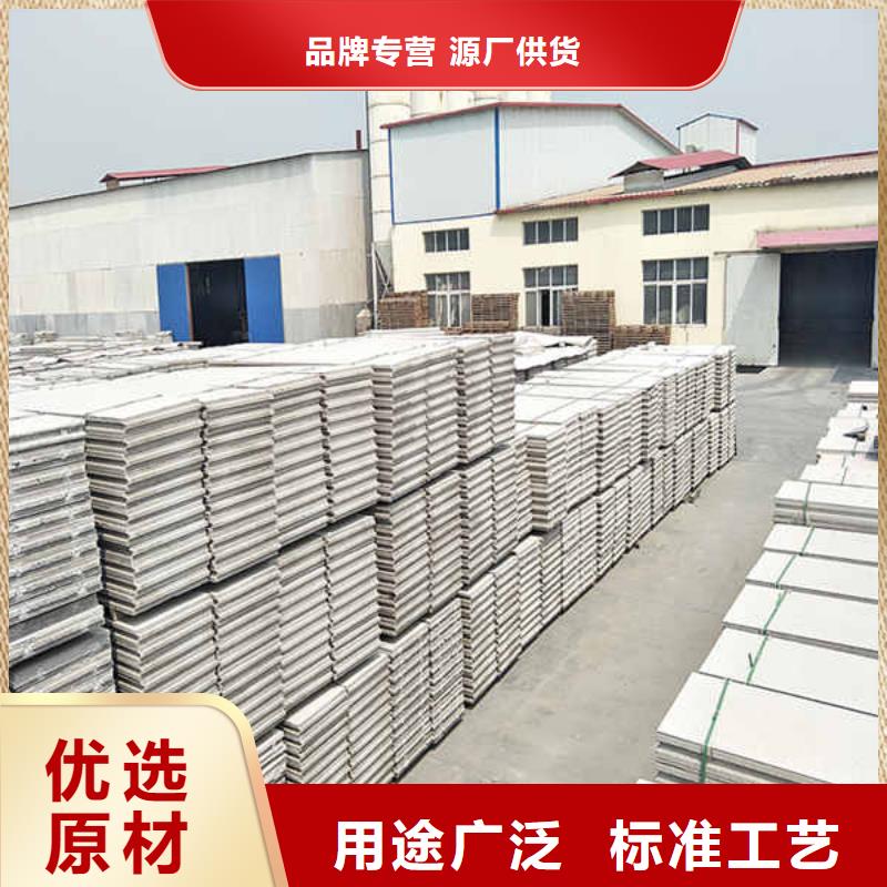 建筑轻质隔墙板生产厂家