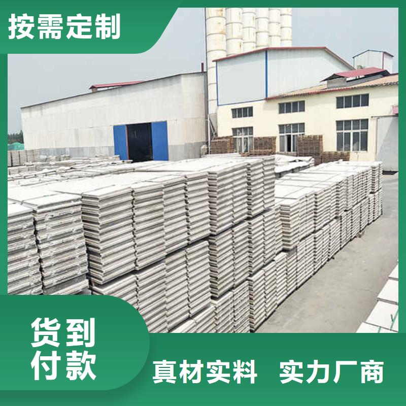 装饰轻质隔墙板批发价格