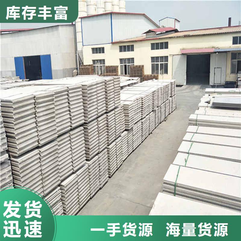 轻质隔墙板工厂价格