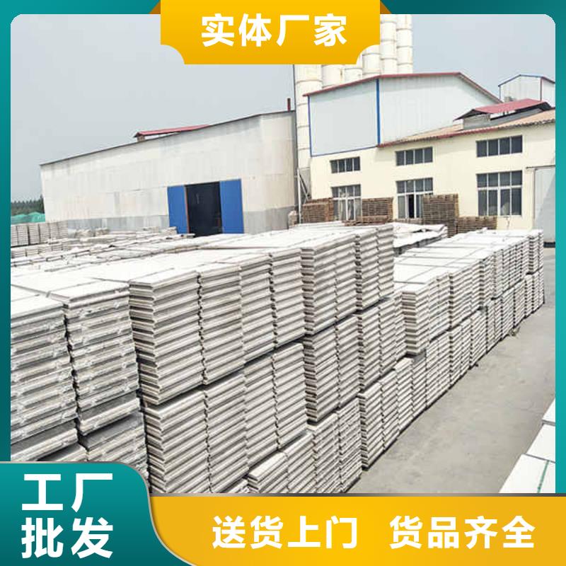 新型轻体轻质隔墙板出厂价格